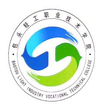 包頭輕工職業技術學院logo含義有哪些