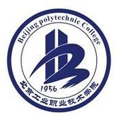 北京工業職業技術學院logo有什么含義