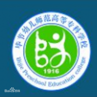 畢節(jié)幼兒師范高等專科學(xué)校logo有什么含義
