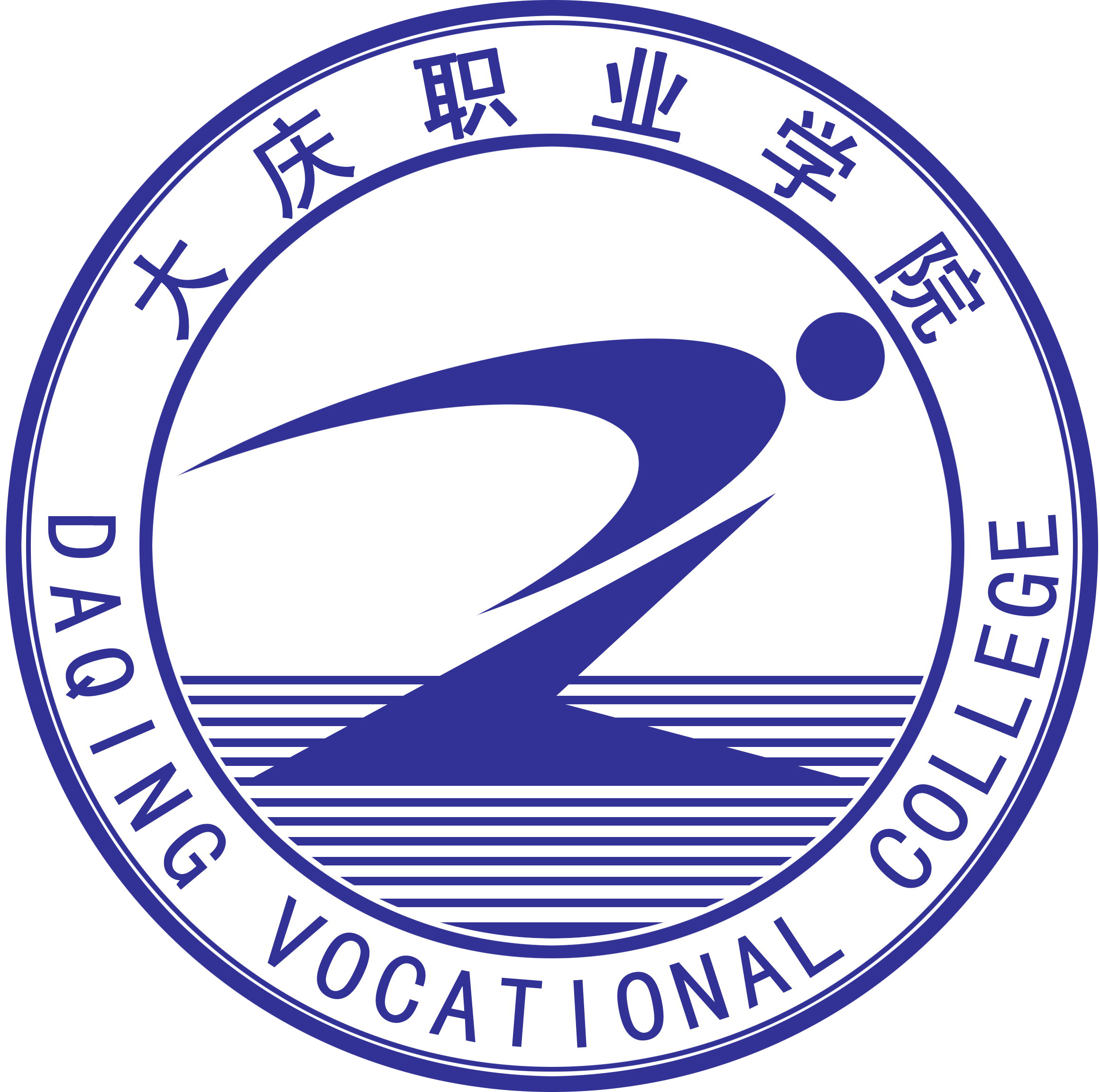 大慶職業學院logo含義有哪些