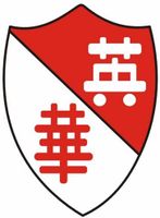 福州英華職業(yè)學院logo含義有哪些