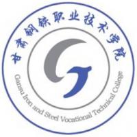 甘肅鋼鐵職業技術學院logo含義有哪些
