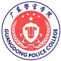 廣東警官學院logo含義有哪些