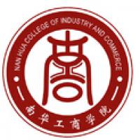 廣東南華工商職業學院logo有什么含義