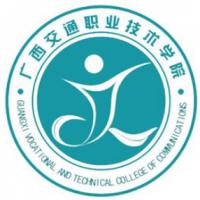 廣西交通職業技術學院logo含義是什么