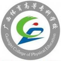 廣西體育高等專科學校logo含義有哪些