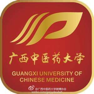 廣西中醫(yī)藥大學(xué)logo含義有哪些