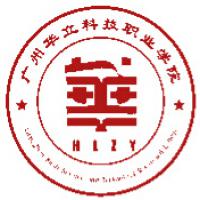 廣州華立科技職業學院logo含義有哪些