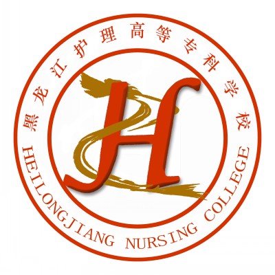 黑龍江護理高等專科學校logo含義有哪些