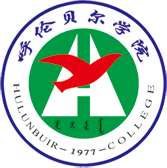 呼倫貝爾學(xué)院logo含義有哪些