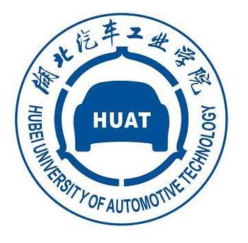 湖北汽車(chē)工業(yè)學(xué)院logo有什么含義