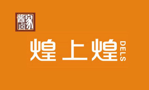 煌上煌logo設計有哪些含義