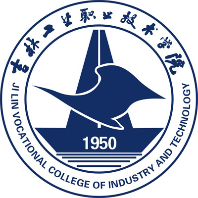 吉林工業職業技術學院logo含義是什么