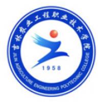 吉林工程職業學院logo含義是什么