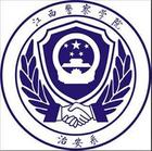 江西警察學院logo含義是什么