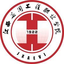 江西應(yīng)用工程職業(yè)學(xué)院logo含義有哪些