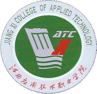 江西應(yīng)用技術(shù)職業(yè)學(xué)院logo含義有哪些