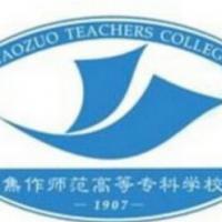 焦作師范高等專科學校logo含義有哪些