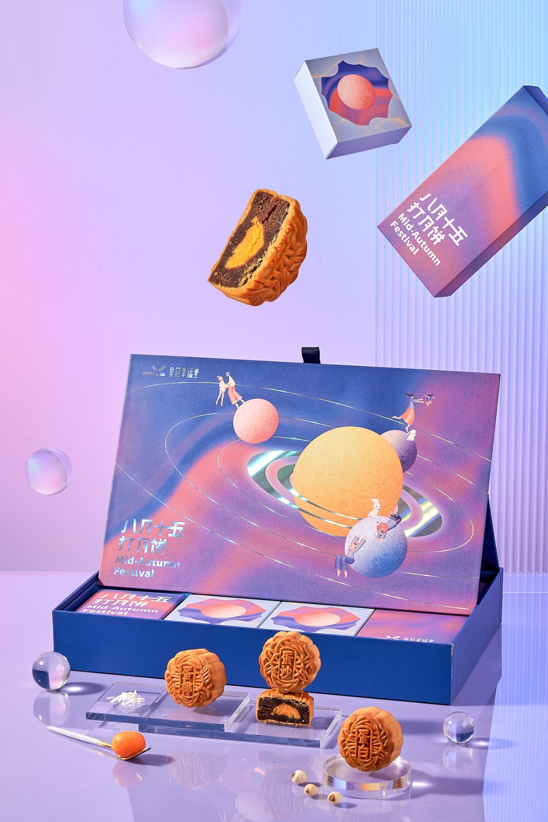 金九月餅包裝盒特點  第13張