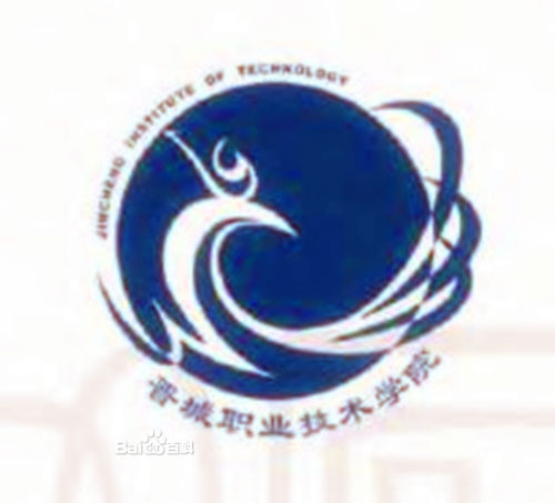 晉城職業技術學院logo含義是什么