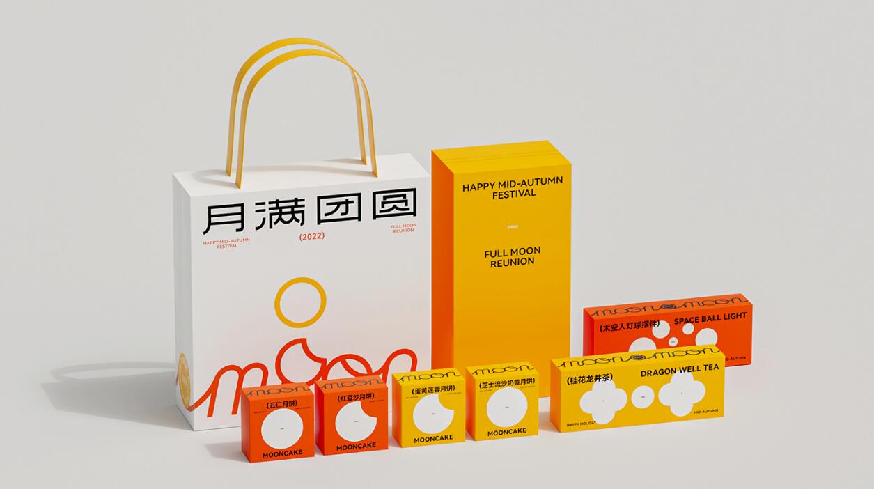 康福月餅禮盒設(shè)計(jì)理念及說(shuō)明  第8張