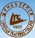 隴南師范高等專科學校logo有什么含義