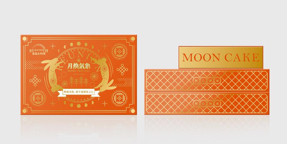 美心月餅包裝設計理念及說明  第3張