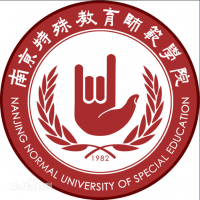 南京特殊教育師范學院logo有什么含義