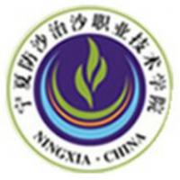 寧夏葡萄酒與防沙治沙職業(yè)技術學院logo含義是什么