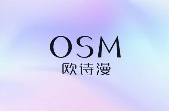 歐詩漫logo設(shè)計含義