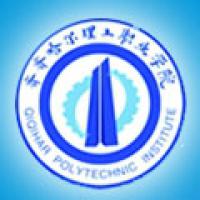 齊齊哈爾理工職業(yè)學(xué)院logo有什么含義