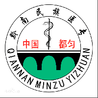 黔南民族醫(yī)學(xué)高等?？茖W(xué)校logo含義有哪些