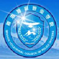 青海警官職業學院logo有什么含義