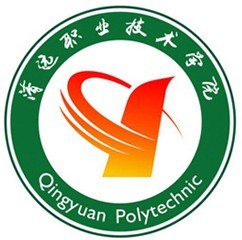 清遠職業技術學院logo有什么含義