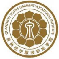泉州紡織服裝職業學院logo含義有哪些