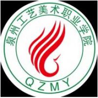 泉州工藝美術職業學院logo有什么含義