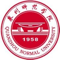 泉州師范學院logo含義是什么