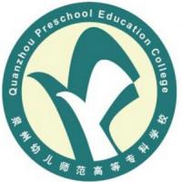 泉州幼兒師范高等?？茖W(xué)校logo有什么含義