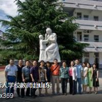 山東特殊教育職業(yè)學院logo有什么含義