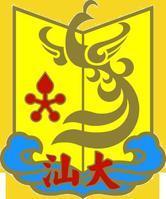 汕頭大學logo有什么含義