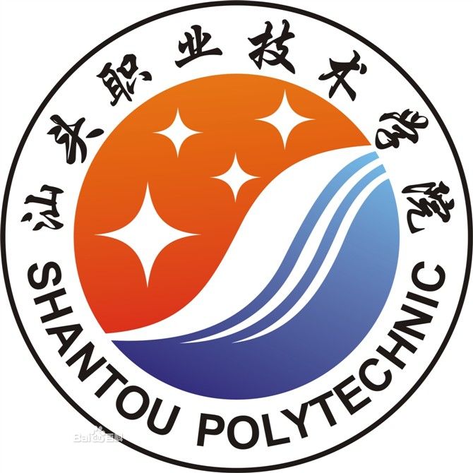 汕頭職業技術學院logo含義是什么