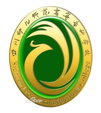 四川幼兒師范高等專科學(xué)校logo含義是什么