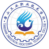 唐山工業(yè)職業(yè)技術學院logo有什么含義