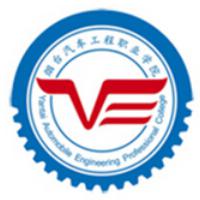 煙臺汽車工程職業學院logo含義是什么