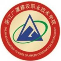 浙江廣廈建設(shè)職業(yè)技術(shù)學院logo含義有哪些