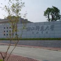浙江師范大學行知學院logo含義有哪些