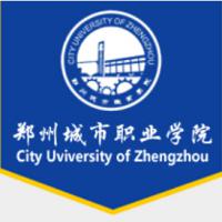 鄭州城市職業(yè)學院logo含義是什么