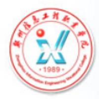 鄭州信息工程職業(yè)學(xué)院logo含義有哪些