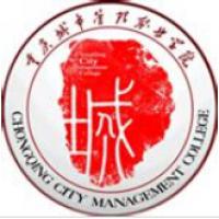 重慶城市管理職業(yè)學(xué)院logo含義有哪些