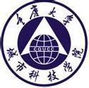 重慶大學(xué)城市科技學(xué)院logo含義有哪些